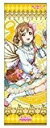 たてぽす ラブライブ!サンシャイン!! Ver.3 国木田花丸 単品 花丸(3)