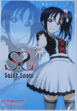 【非売品】ラブライブ!サンシャイン!! Saint Snow 鹿角聖良 ブロマイド HMM × ラブライブ!サンシャイン!! セレクトショップ 限定特典 聖良 セイント スノー