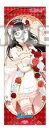 たてぽす ラブライブ!サンシャイン!! Ver.4 黒澤ダイヤ 単品 ダイヤ(3)