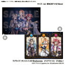 【新品】ラブライブ！サンシャイン ×Shadowverse クリアファイル CYaRon！ 高海千歌 渡辺曜 黒澤ルビィ 《ポスト投函 配送可》