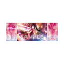 BanG Dream! バンドリ!ガールズバンドパーティ! プレミアムロングポスターvol.5 白金 燐子 (特訓後イラスト) ポスター ガルパ Roselia ロゼリア 単品