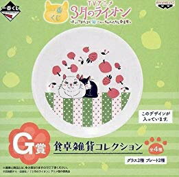 【新品】一番くじ 3月のライオン ほっこりまんぷく♪ニャーちゃんたちと春支度っ G賞 食卓雑貨コレクション プレート