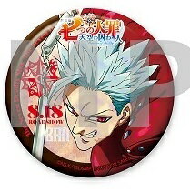 【非売品】劇場版 七つの大罪 天空の囚われ人 キラキラ缶バッジ 第3弾 前売り特典 バン 単品 缶バッジ
