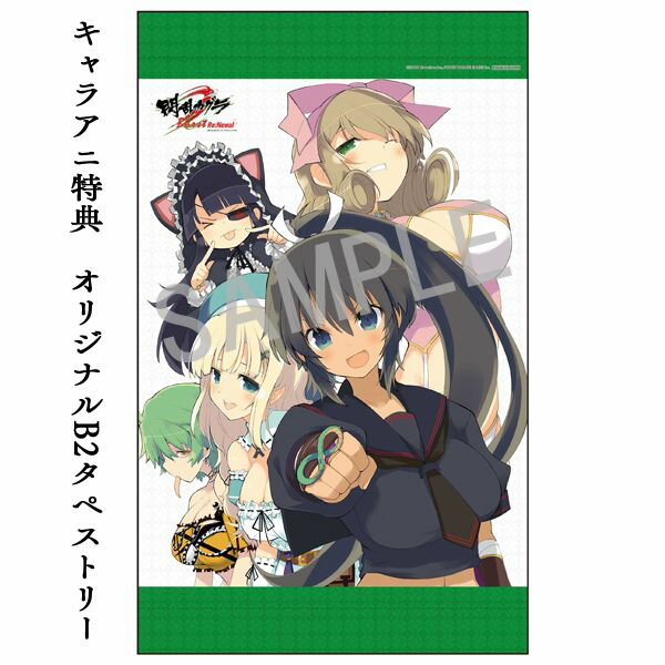楽天市場】閃乱カグラ Burstの通販 楽天市場】閃乱カグラ Burstの通販