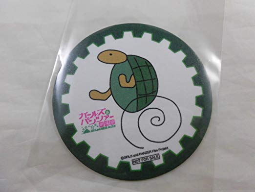 劇場版ガールズ＆パンツァー特典コー...