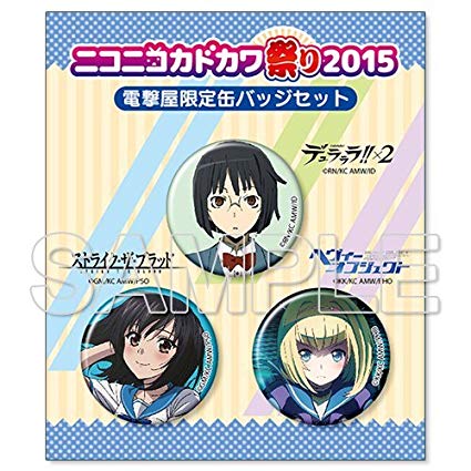 【新品】ニコニコカドカワ祭2015 電撃屋限定缶バッジセット デュラララ!! 2 杏里 ストライク・ザ・ブラッド 雪菜 ヘヴィーオブジェクト ミリンダ