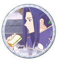 衛宮さんちの今日のごはん もぐもぐキャラバッジコレクション 春野菜とベーコンのサンドイッチ アサシン 佐々木小次郎 単品 缶バッジ Fate《ポスト投函 配送可》