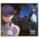 劇場版 Fate/stay night Heaven's Feel II.lost butterfly ミニ色紙 衛宮 士郎＆間桐 桜 A 単品《ポスト投函 配送可》