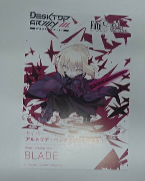 【非売品】デスクトップアーミー Fate/Grand Order 第4弾 BOX 購入特典 ポストカード セイバー オルタ アルトリア・ペンドラゴン 《ポスト投函 配送可》