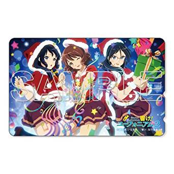 【新品】響け!ユーフォニアム2　テレカ 2