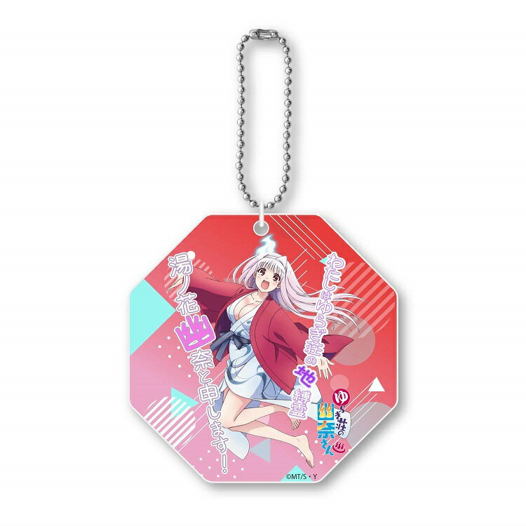 楽天市場】ゆらぎ荘の幽奈さん 2（ホビー）の通販