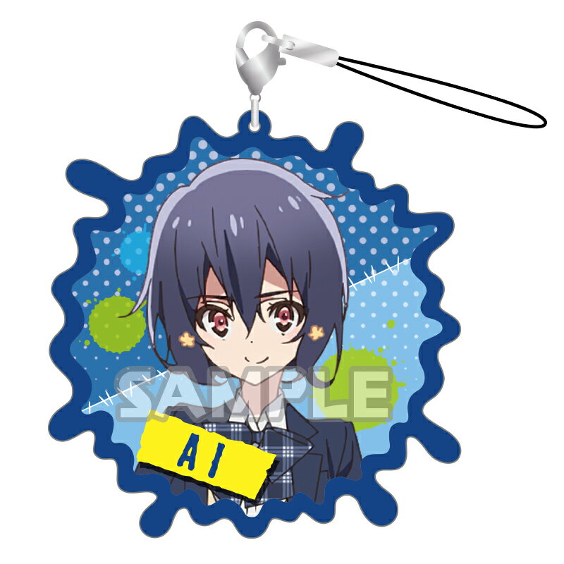 水野愛 ストラップ ゾンビランドサガ キャラリウムアクリルストラップ 水野 愛 アクリルストラップ 単品 グッズ