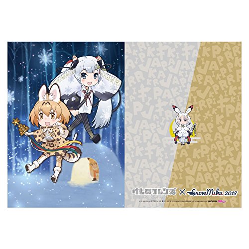 【新品】SNOW MIKU × けものフレンズ クリアファイル さっぽろ雪まつり2018