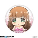 【新品】ドメスティックな彼女 DMMスクラッチ D-1賞 缶バッジ ちび陽菜 橘 陽菜