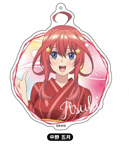 【新品】五等分の花嫁 デカキーホルダー 中野 五月 浴衣ver 《ポスト投函 配送可》 【新品】五等分の花嫁 デカキーホルダー 中野 五月 浴衣ver 《ポスト投函 配送可》