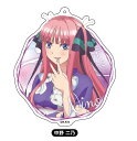 五等分の花嫁 中野二乃 デカキーホルダー 浴衣ver 中野 二乃 キーホルダー グッズ