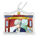 A3! エースリー デコフレアクリルキーホルダー 冬組BOX 御影密 単品 キーホルダー(3)
