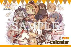 【新品】劇場版 メイドインアビス 深き魂の黎明 入場者プレゼント つくしあきひと先生描き下ろしイラスト使用卓上カレンダー 2020 リコ レグ ナナチ プルシュカ マルルク ミーティ