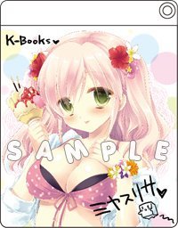 【新品】ミヤスリサ パスケース K-BOOKS限定品　コミケ86 C86