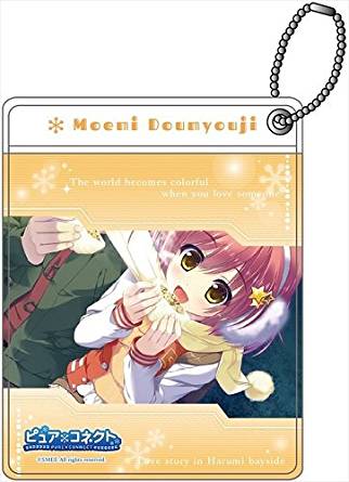 道明寺 萌美 ピュア×コネクト 道明寺萌美 カラーパスケース グッズ パスケース