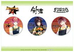 【新品】アニメイト ポイント景品 オトメイト Rejet × アニメイト 缶バッジ3種セット MARGINAL#4 剣が君 DIABOLIK LOVERS