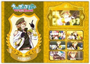 【新品】うたの☆プリンスさまっ♪ マジLOVE2000% A4サイズ ステッカー 四ノ宮那月