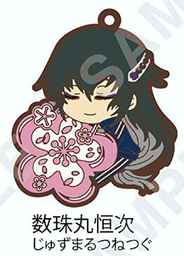 続 刀剣乱舞 -花丸- ぴたコレラバーストラップ 其の二 数珠丸恒次 単品 ストラップ 《ポスト投函 配送可》