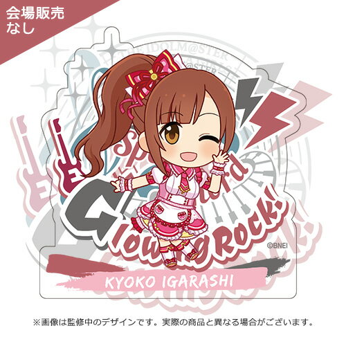 THE IDOL M＠STER CINDERELLA GIRLS アイドルマスター シンデレラガールズ 公式プロデュースバッジ 五十嵐響子 7thLIVE TOUR Glowing Rock! Ver