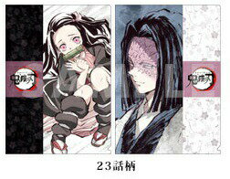 楽天市場 新品 Ufotable Cafe 鬼滅の刃 コラボレーションカフェ アイキャッチクリアファイルセット 23話柄 2枚入り 竈門禰豆子 産屋敷耀哉 クリアファイル ネコポス ポスト投函 配送可 アニメグッズ専門店earth