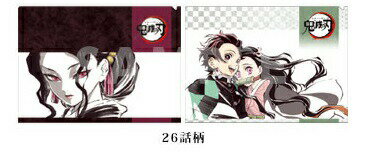 楽天市場 新品 Ufotable Cafe 鬼滅の刃 コラボレーションカフェ アイキャッチクリアファイルセット 26話柄 2枚入り 竈門炭治郎 竈門禰豆子 鬼舞辻無惨 クリアファイル ポスト投函 配送可 アニメグッズ専門店earth