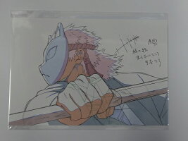 楽天市場 新品 Ufotable Cafe 鬼滅の刃 コラボレーション キャラクター絵巻カフェ 展示原画ポストカード 錆兎 8 ネコポス ポスト投函 配送可 アニメグッズ専門店earth 楽天市場 新品 Ufotable Cafe 鬼滅の刃 コラボレーション キャラクター絵巻カフェ 展示原画ポストカード 錆兎 8 ネコポス ポスト投函 配送可 アニメグッズ専門店earth
