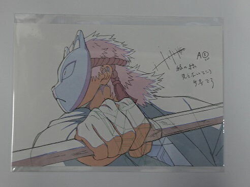 楽天市場 新品 Ufotable Cafe 鬼滅の刃 コラボレーション キャラクター絵巻カフェ 展示原画ポストカード 錆兎 8 ネコポス ポスト投函 配送可 アニメグッズ専門店earth