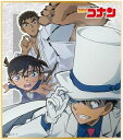 名探偵コナン ビジュアルアート色紙 Vol.2 江戸川コナン 怪盗キッド 京極真(3)