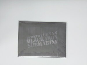 劇場版 名探偵コナン 黒鉄の魚影 特製生写真(スペシャルブロマイド)セット 江戸川コナン ピンガ ベルモット キール 灰原哀 阿笠博士 少年探偵団 コナンコレクターズクラブ限定
