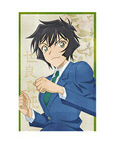 名探偵コナン 2019 WINTER フェア 特典 和風イラストカード 世良真純 単品　《ポスト投函 配送可》