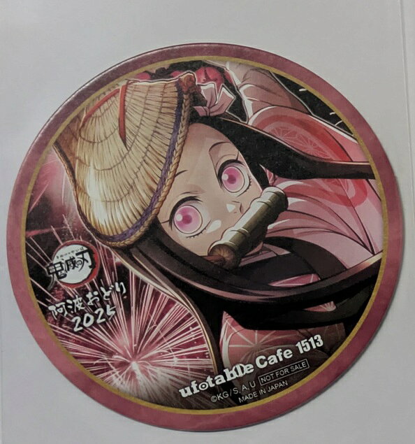 楽天市場】禰豆子 コースターの通販