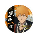 【新品】BLEACH 千年血戦篇 箔押し和紙缶バッジ 黒崎一護