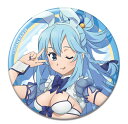 この素晴らしい世界に祝福を!3 トレーディング缶バッジ バニー風水着Ver. 描き下ろし アクア B グッズ