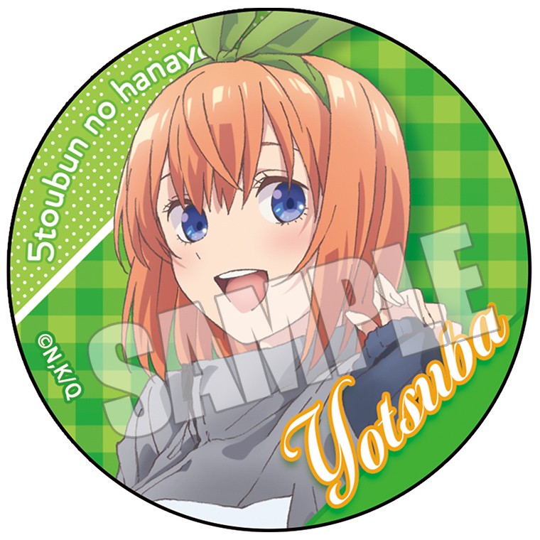 乐天商城 - 五等分の花嫁 ブラインド缶バッジ ラグジュアリーver. 中野四葉 缶バッジ《ポスト投函 配送可》