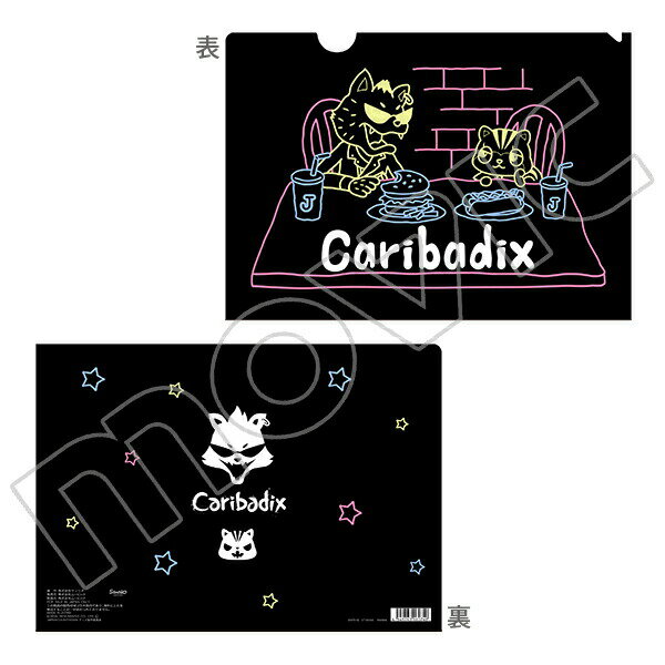 Caribadix クリアファイル 1st season グッズ