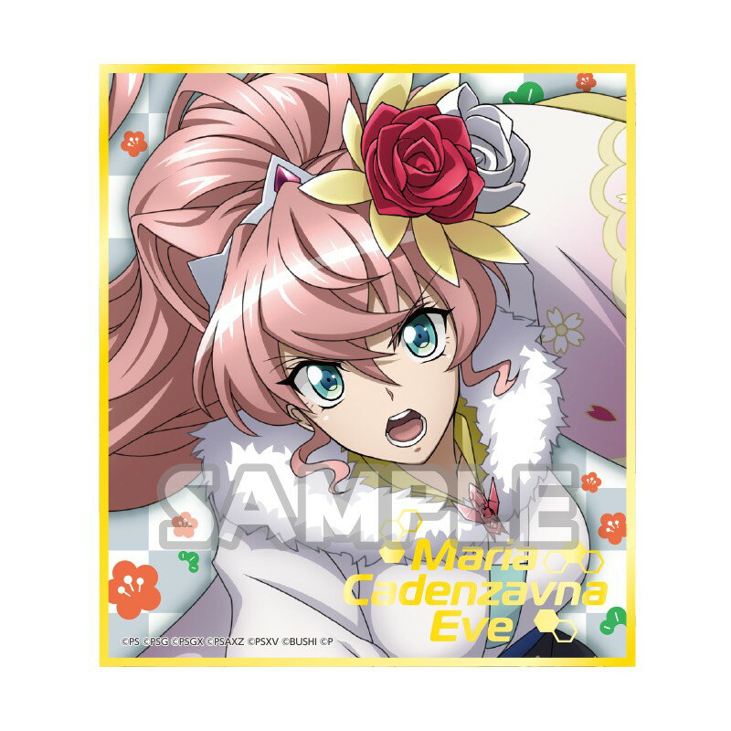 戦姫絶唱シンフォギアXD Winter Store In 渋谷マルイ 戦姫絶唱シンフォギアXD UNLIMITED トレーディングミニ色紙 振袖ver マリア・カデンツァヴナ・イヴ 単品 《ポスト投函 配送可》