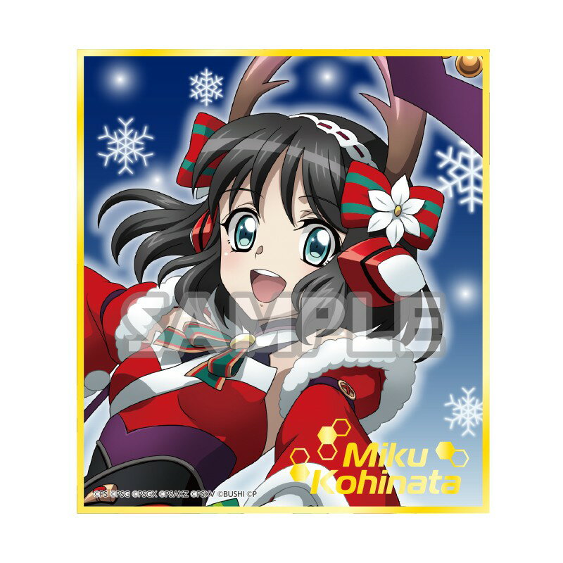 戦姫絶唱シンフォギアXD Winter Store In 渋谷マルイ 戦姫絶唱シンフォギアXD UNLIMITED トレーディングミニ色紙 クリスマスver 小日向 未来 単品 《ポスト投函 配送可》