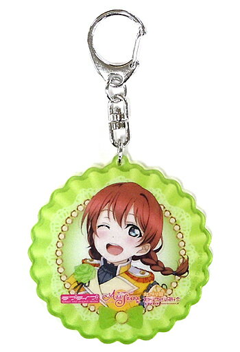 ラブライブ!スクールアイドルフェスティバル ALL STARS アクリルトレーディングキーリング 虹ヶ咲学園スクールアイドル同好会 エマ・ヴェルデ 単品 《ポスト投函 配送可》