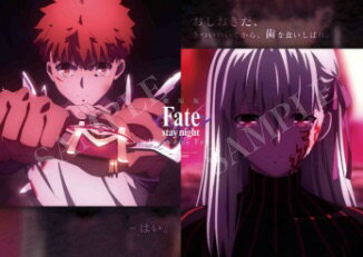 劇場版 Fate/stay night Heaven 039 s Feel III.spring song コラボレーションカフェ 第三期 前半 ランチョンマット 衛宮士郎 ＆ 間桐桜 マキリの杯 ufotable 特典 紙製