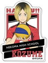 ハイキュー!! タツコレバッジ 孤爪研磨(3)