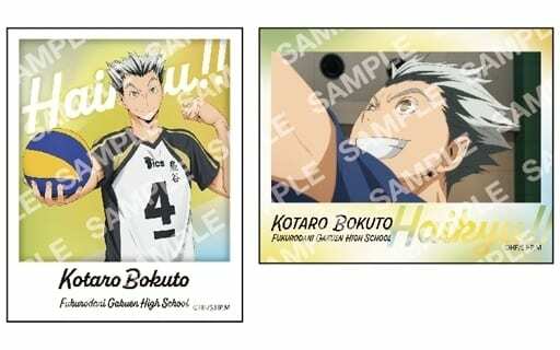 ハイキュー!! フォト風メタルステッカーコレクション U91 22F 002 木兎光太郎 A 2枚セット