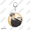 ハイキュー!! ウィーク アクリルキーチェーン 宮治 グッズ