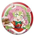 ufotable cafe 鬼滅の刃 クリスマス2020描き下ろし 57mmランダム缶バッジ B 甘露寺蜜璃 通常ver 缶バッジ 単品 《ポスト投函 配送可》