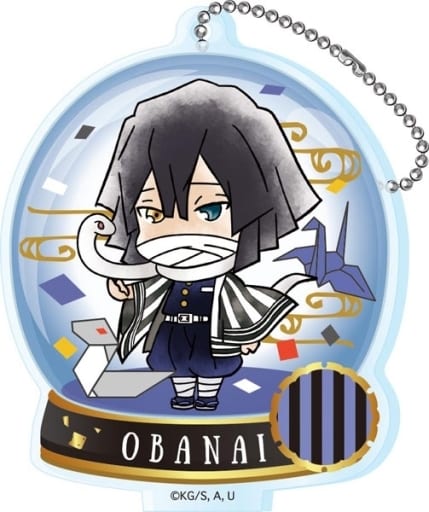 鬼滅の刃 とじコレ 折り紙 アクリルキーチェーンA vol.4 伊黒小芭内 単品