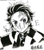 ufotable cafe 鬼滅の刃 竈門炭治郎 立志編 コラボダイニング複製ミニ色紙くじ 弐 竈門炭治郎 B 単品 色紙《ポスト投函 配送可》